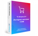Битрикс24: Интернет-магазин + CRM