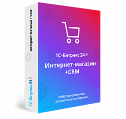 Битрикс24: Интернет-магазин + CRM